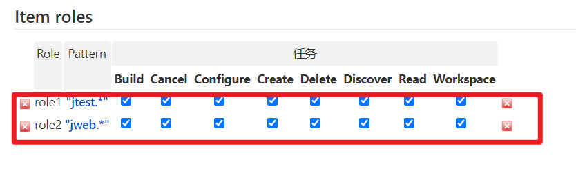 image-20220527155049152