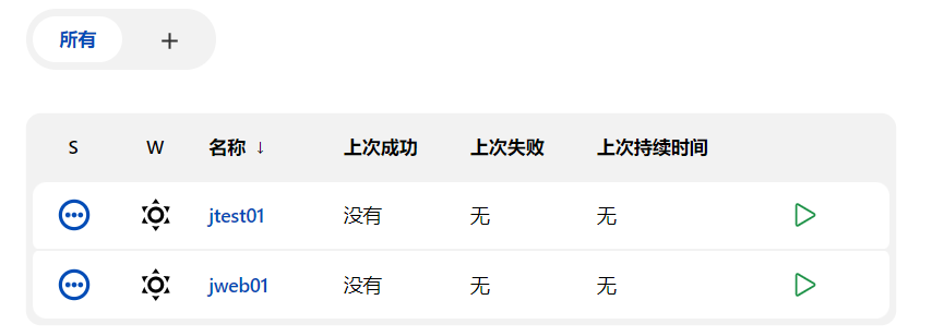 image-20220527163249564