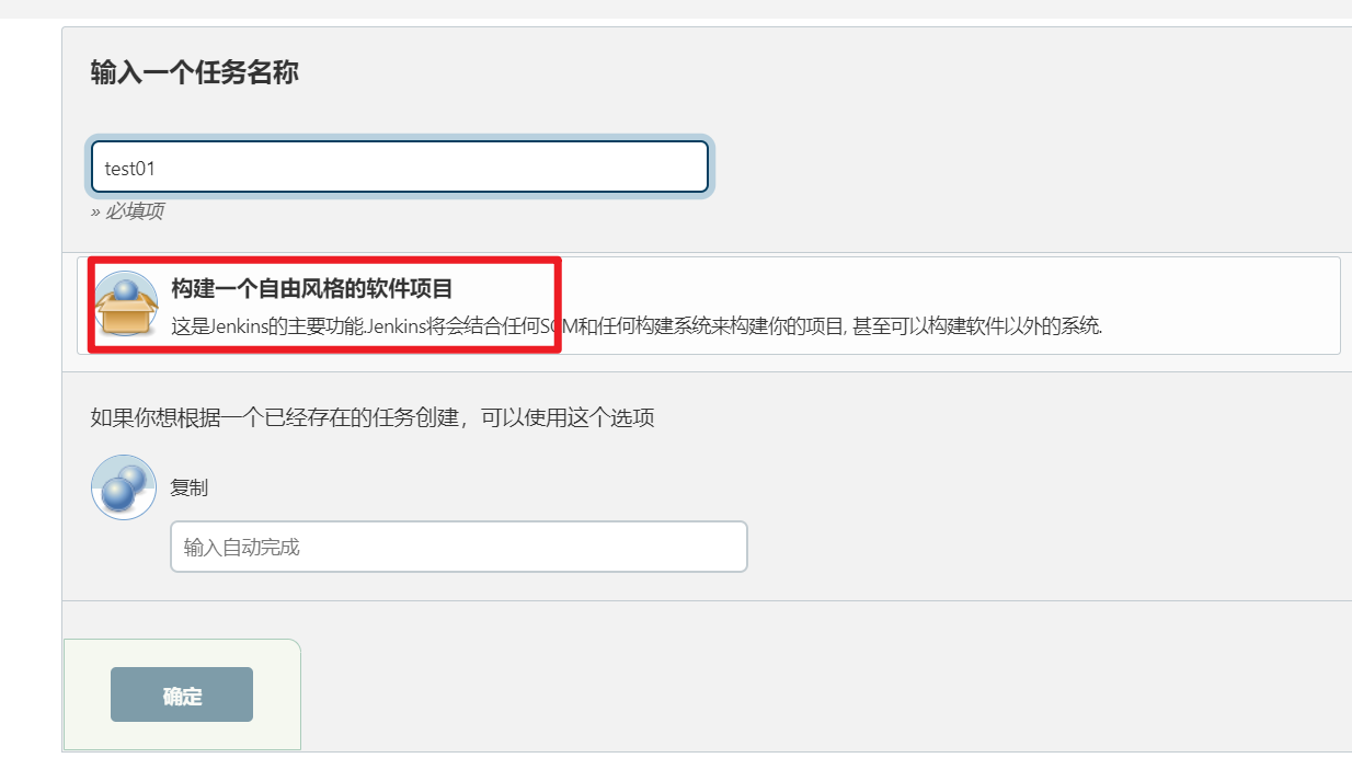 image-20220530174342499