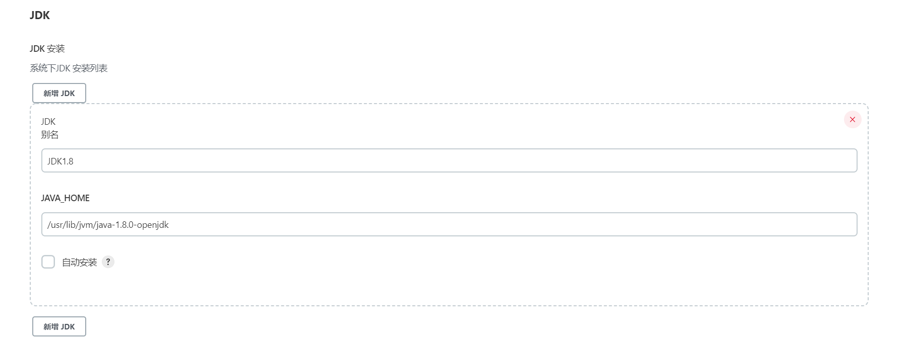 image-20220609160512238