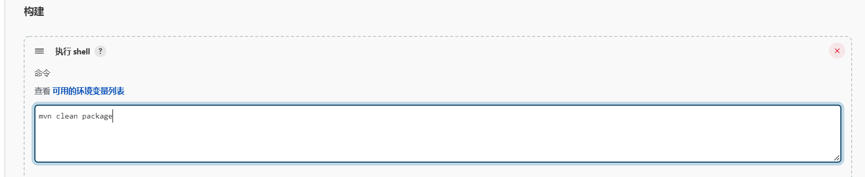 image-20220609161605703